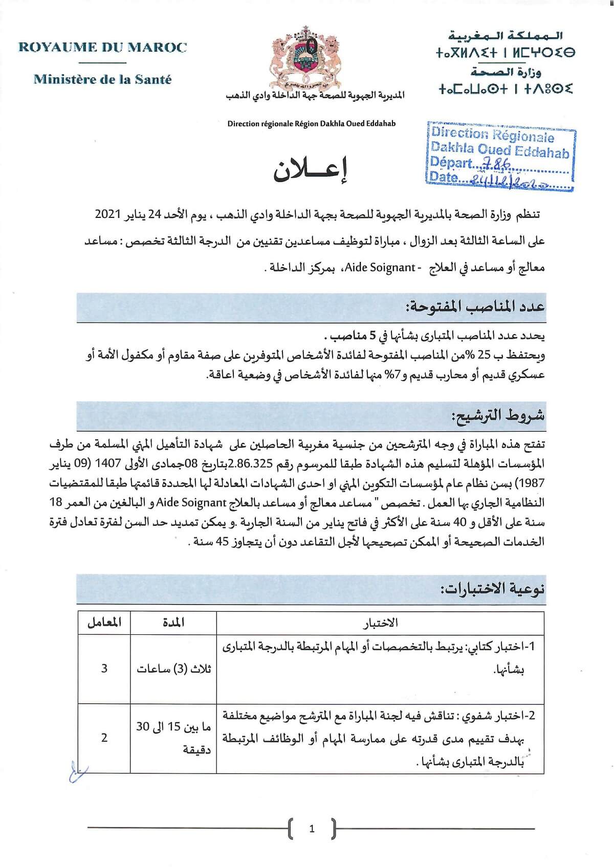 Blog Image